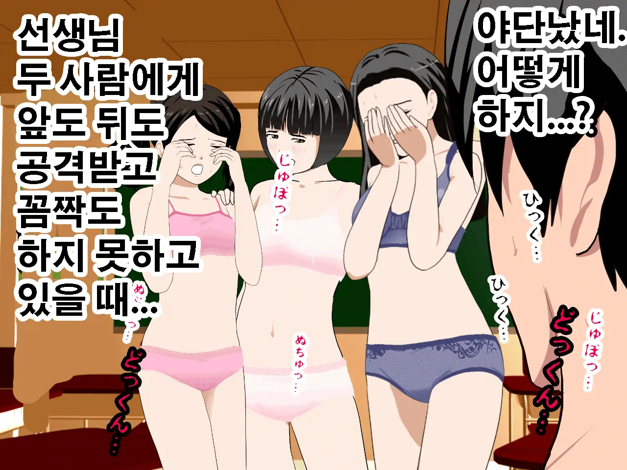Saimin Seikyouiku 10 | 최면성교육 제10화